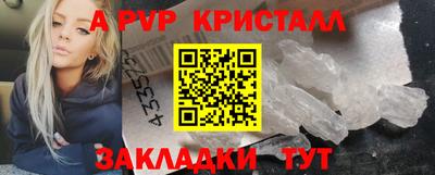 гидропоника Бийск