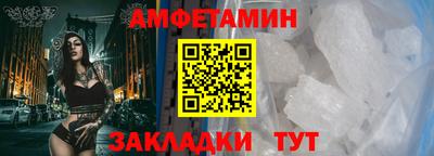 каннабис Волжск