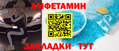 каннабис Волжск