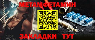 каннабис Волжск