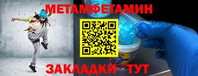 каннабис Волжск