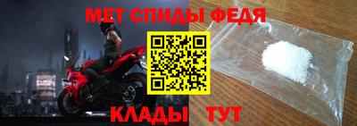 твердый Беслан