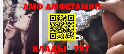 spice Волгодонск