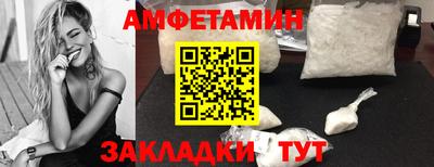 spice Волгодонск