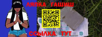 гидропоника Бийск