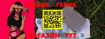 spice Волгодонск