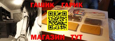spice Волгодонск