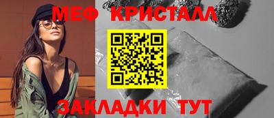 каннабис Волжск