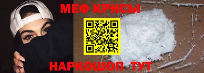 МДМА Волжский