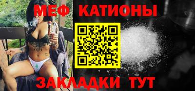 МДМА Волжский