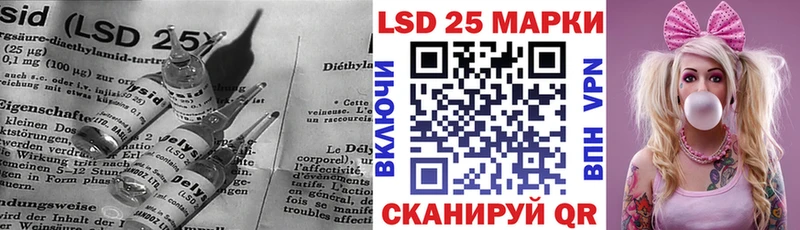 Лсд 25 экстази кислота Губкинский
