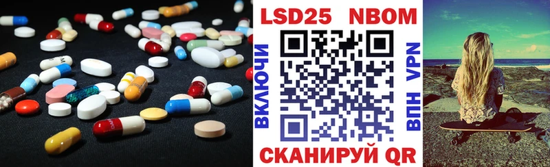 Лсд 25 экстази кислота Губкинский