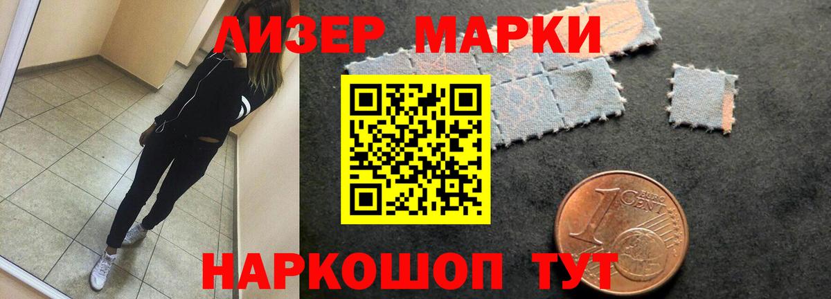 ЛСД экстази ecstasy Губкинский
