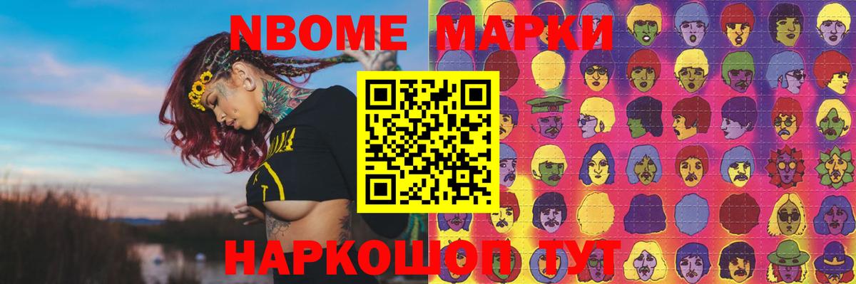 ЛСД экстази кислота  Губкинский 