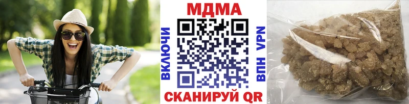 MDMA молли  цена   Губкинский 