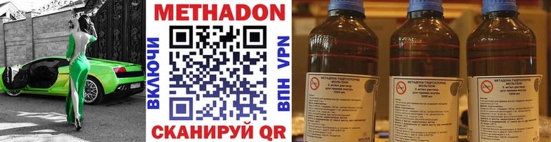 Метадон мёд  магазин продажи наркотиков  Губкинский 