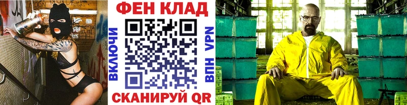 МЕТАМФЕТАМИН кристалл  сколько стоит  ссылка на мегу зеркало  Губкинский 