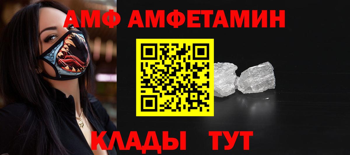 Первитин Декстрометамфетамин 99.9%  Первитин  Губкинский  Вход с VPN 