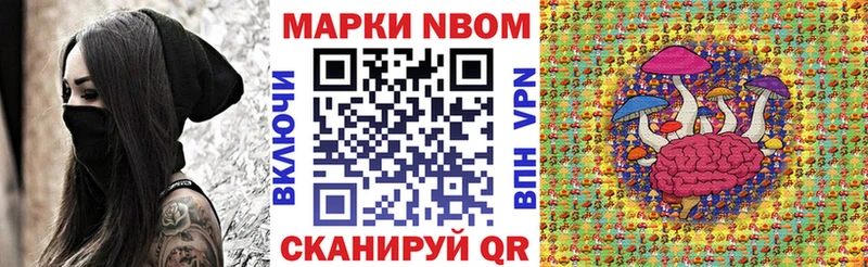Наркотические марки 1500мкг  Губкинский 