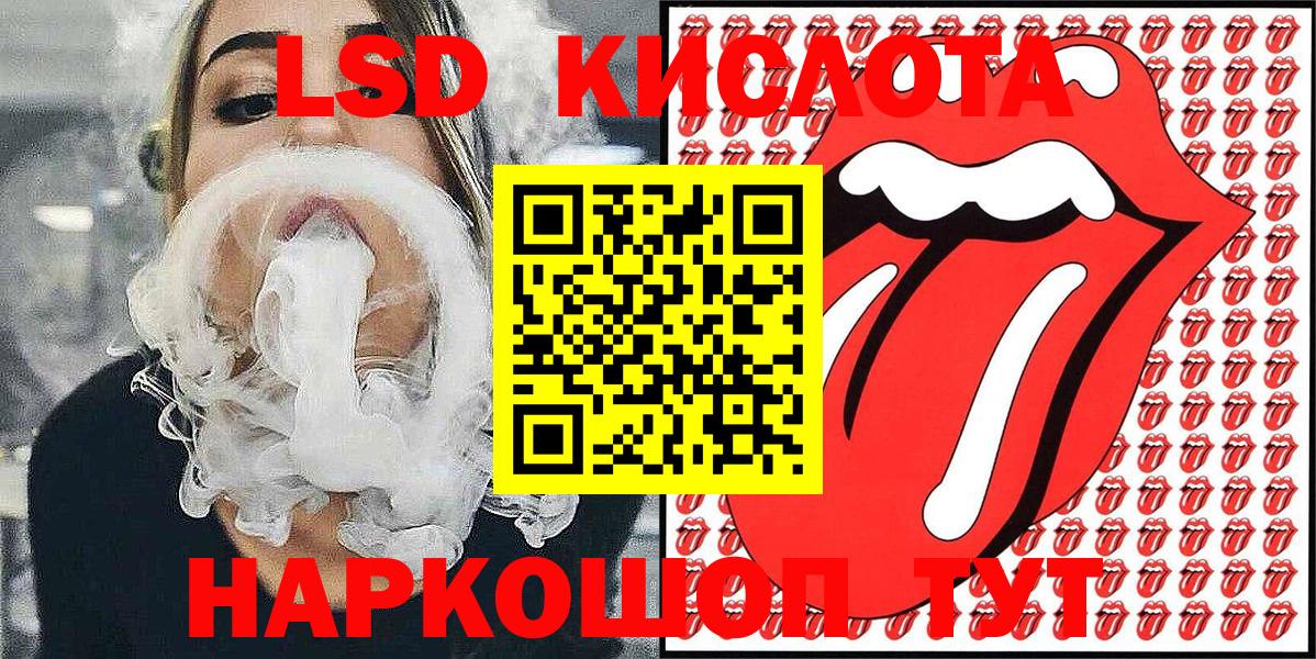 Марки 25I-NBOMe 1,8мг Губкинский