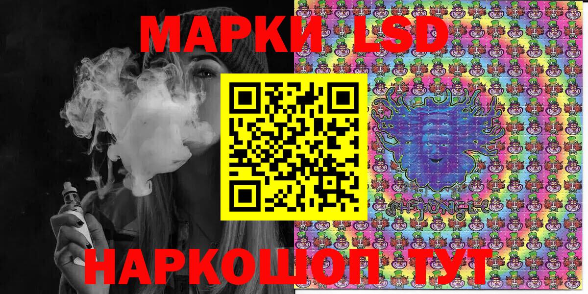 Марки 25I-NBOMe 1,8мг  Марки N-bome  Марки 25I-NBOMe 1,8мг  Губкинский 