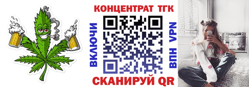 что такое   Губкинский  ТГК Wax 