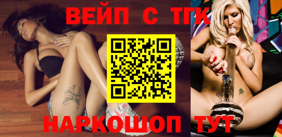 ТГК концентрат  Губкинский 