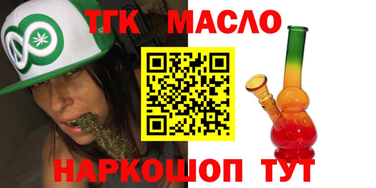 МЕФ   МАРИХУАНА  Вход с VPN  А ПВП СК   Канабис  Губкинский  Гашиш 