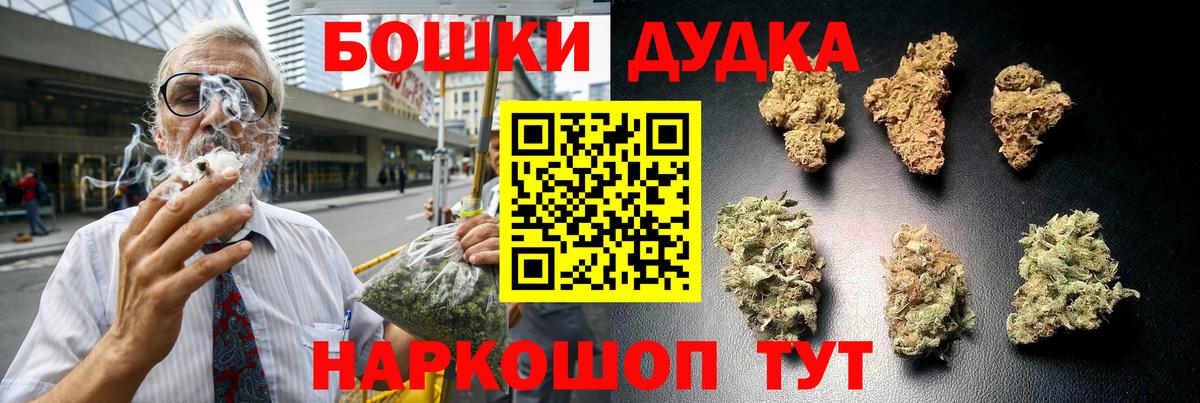 Каннабис White Widow Губкинский