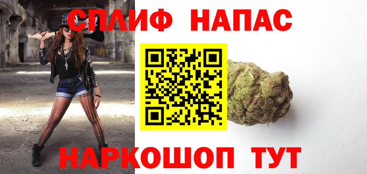 Губкинский  Бошки Шишки тримм  Бошки марихуана Amnesia  Вход с VPN  Конопля SATIVA & INDICA 